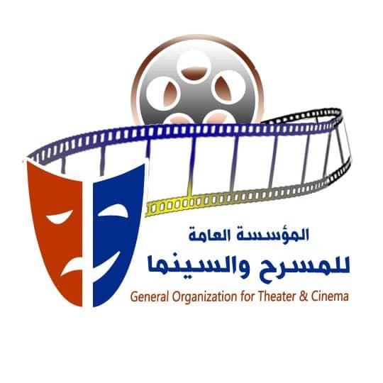 بعد غدٍ.. انعقاد المؤتمر الوطني الأول للمسرح اليمني