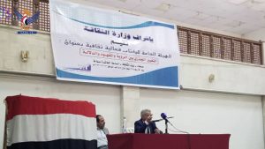 الهيئة العامة للكتاب تقيم ندوة بعنوان “التغيير الجذري بين الرؤية والمفهوم والدلالة”