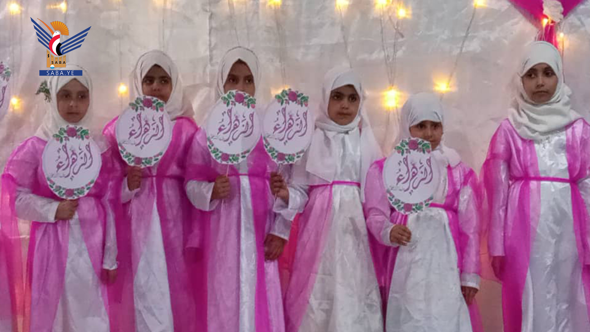 فعاليات ثقافية في همدان بصنعاء احتفاءً بذكرى ميلاد الزهراء عليها السلام