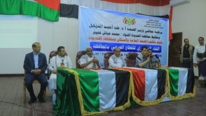 لقاء تشاوري للقطاع الصحي بالحديدة