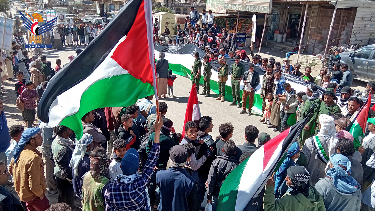 مديرية جبن بالضالع تشهد مسيرة جماهيرية ووقفة دعماً لصمود الشعب الفلسطيني