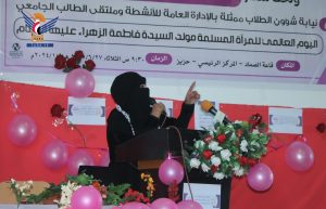 جامعة 21 سبتمبر تُحيي اليوم العالمي للمرأة المسلمة بفعالية خطابية