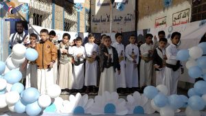 مدارس أمانة العاصمة تدشن فعاليات تأصيل الهوية الإيمانية والاحتفاء بجمعة رجب