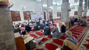 مكتب الإرشاد في مديرية السبعين بالأمانة ينظم فعالية ثقافية بعيد جمعة رجب