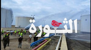 اختتام دورة تدريبية في مجال الإطفاء والانقاذ بمنشآت شركة النفط بالحديدة 