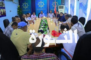 اجتماع بميناء الحديدة يناقش خطة العمل خلال شهر رمضان 