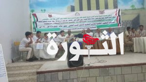 انطلاق فعاليات المسابقة المنهجية والثقافية لطلاب الثانوية العامة بالحديدة