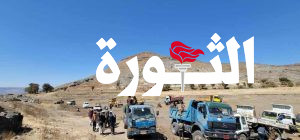 تدشين العمل في إنشاء سد الأكسود بمديرية يريم محافظة إب