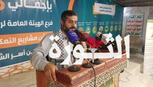 تدشين مشاريع التمكين الاقتصادي لأسر الشهداء بذمار بتكلفة71 مليوناً و500 ألف ريال