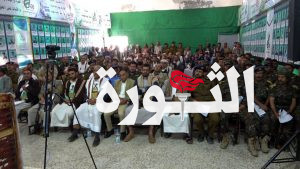 فعالية خطابية بريمة إحياءً لذكرى استشهاد الرئيس صالح الصماد