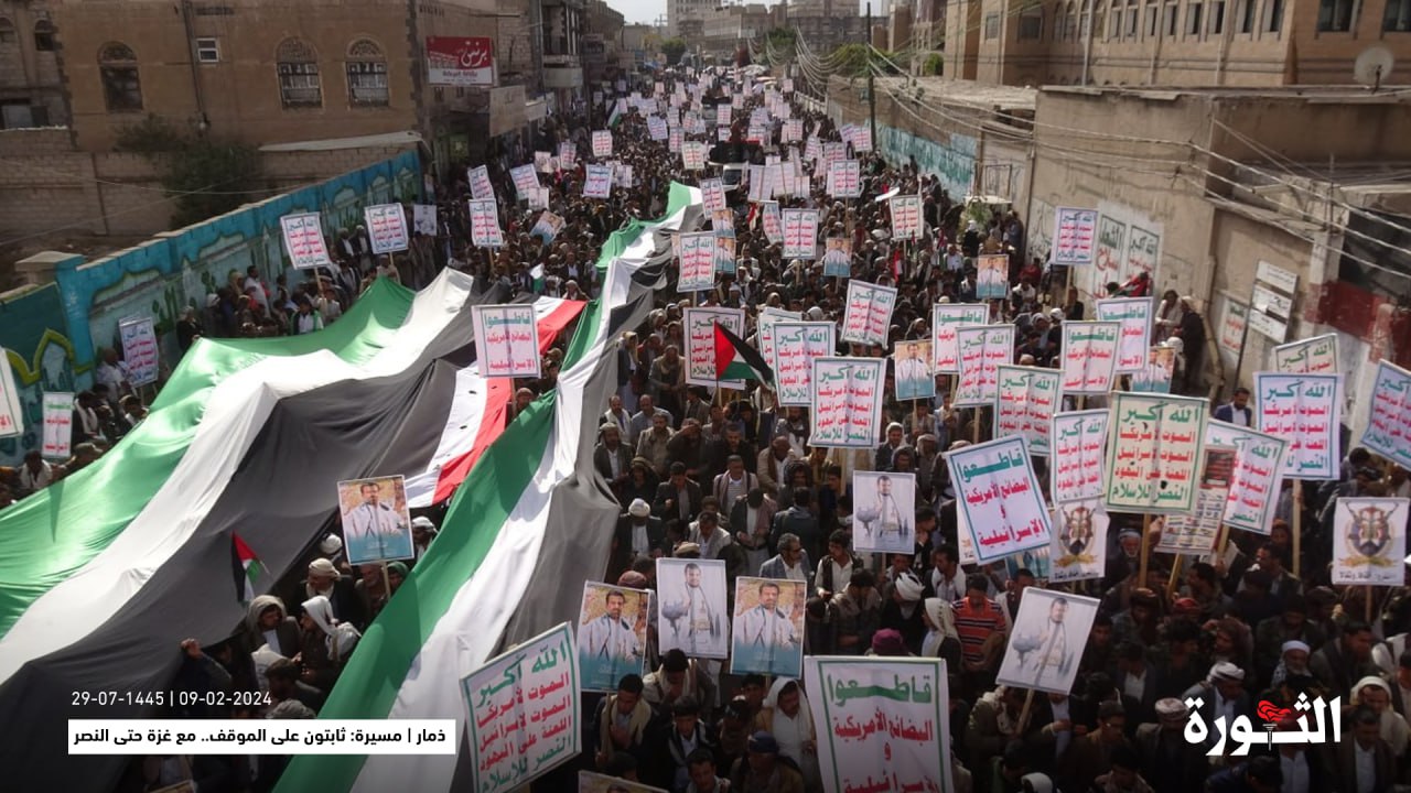 مسيرة جماهيرية بذمار تحت شعار “ثابتون على الموقف.. مع غزة حتى النصر”