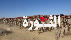 كتائب الوهبي بمحافظة البيضاء تنفذ مناورة عسكرية بالذخيرة الحية