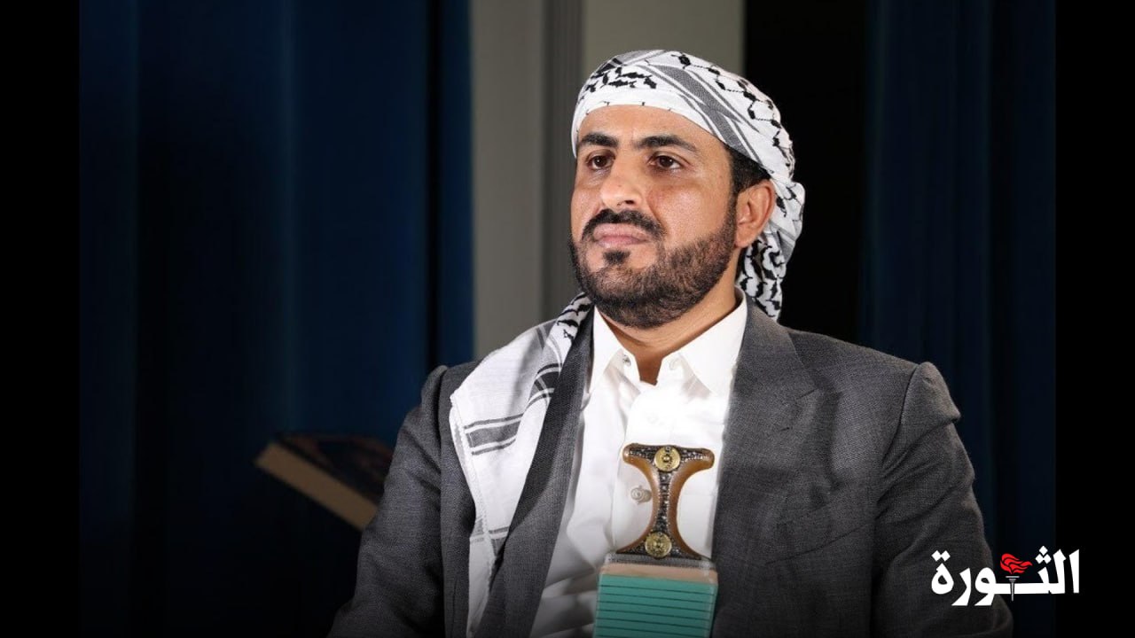 عبدالسلام: قرار اليمن بمساندة غزة ثابت ومبدئي ولن يتأثر بأي اعتداء