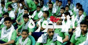 اختتام العام الدراسي لطلاب مدرسة الهداية لتعليم القرآن في المربع الشمالي بالحديدة