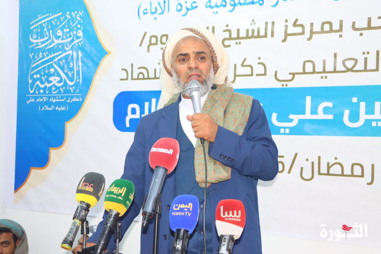 مركز ابو نشطان بصنعاء ينظم فعالية ثقافية بذكرى استشهاد الإمام علي عليه السلام