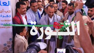 المغربي والأخفش يدشنان مشروع الكسوة العينية والنقدية لأبناء الشهداء والمفقودين بحجة