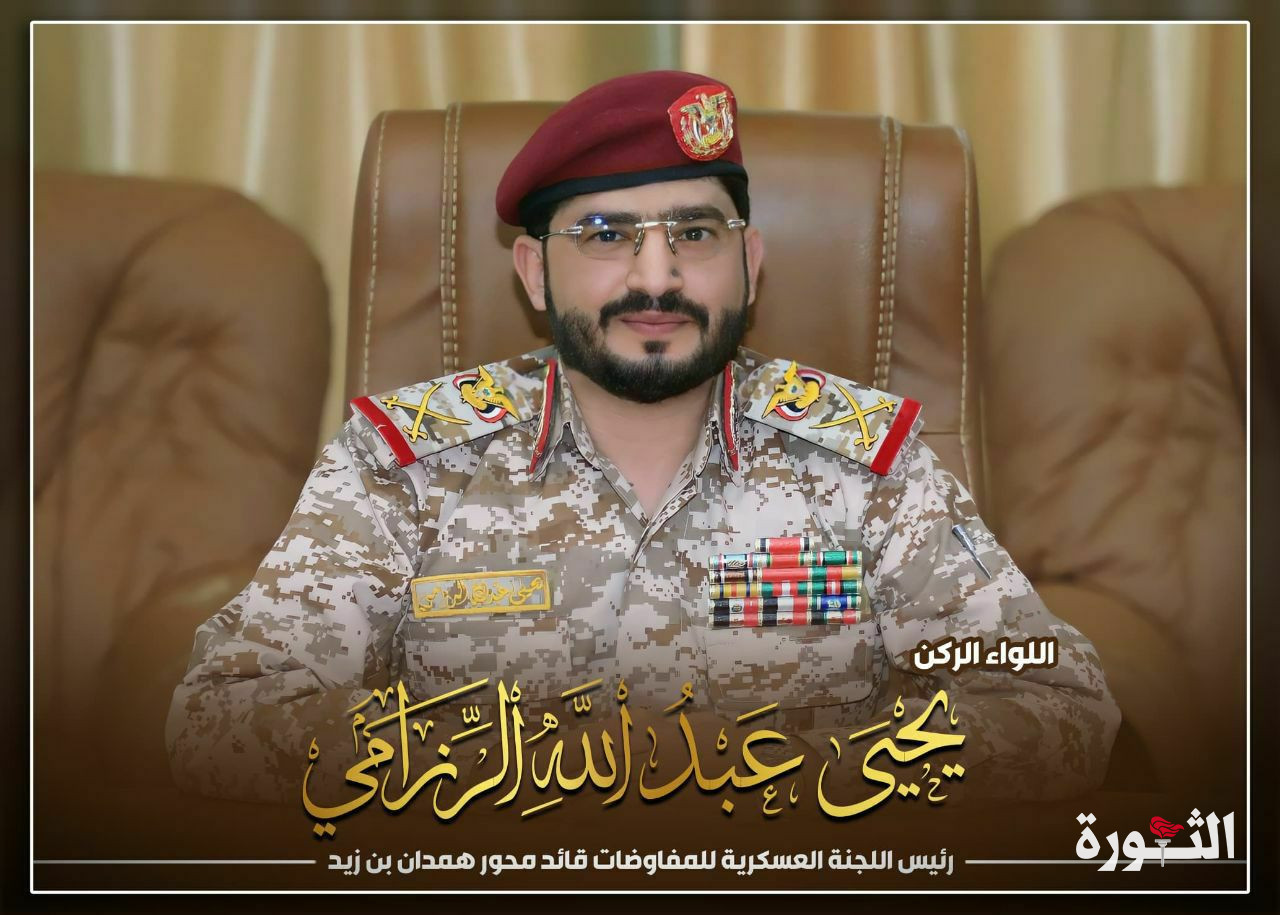 رئيس اللجنة العسكرية يهنئ قائد الثورة ورئيس المجلس السياسي بحلول شهر رمضان