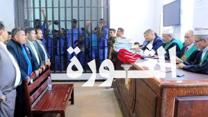 الشعبة الجزائية المتخصصة تقضي بإعادة ملف قضية اغتيال إبراهيم الحوثي للمحكمة درجة أولى