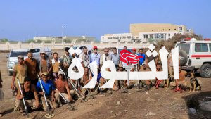 استشهاد وإصابة 132 شخصًا بالألغام ومخلفات العدوان العام الماضي بالحديدة 