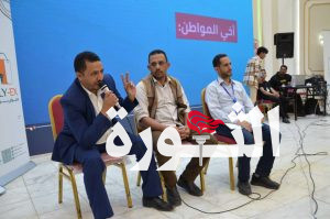 المواصفات تقيم ندوة توعوية للأسر المنتجة بصنعاء