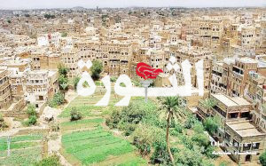 هيئة المدن التاريخية تناشد المنظمات المعنية التعاون العاجل لإنقاذ المدن التاريخية من تأثير الأمطار المستمرة