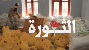 قريبا.. مؤسسة بنيان تدشن توزيع “سلال رمضان الغذائية” لعدد 14 ألف أسرة