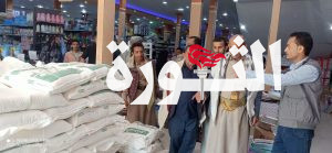تدشين حملة الرقابة الرمضانية على الأسواق بمحافظة البيضاء