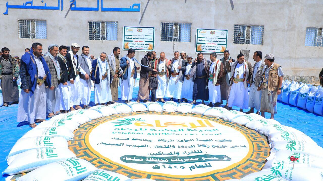 تدشين توزيع زكاة الزروع والثمار “الحبوب العينية” للفقراء والمساكين بمحافظة صنعاء