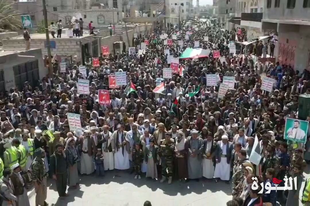 البيضاء.. مسيرة جماهيرية حاشدة في رداع دعما لصمود الشعب الفلسطيني