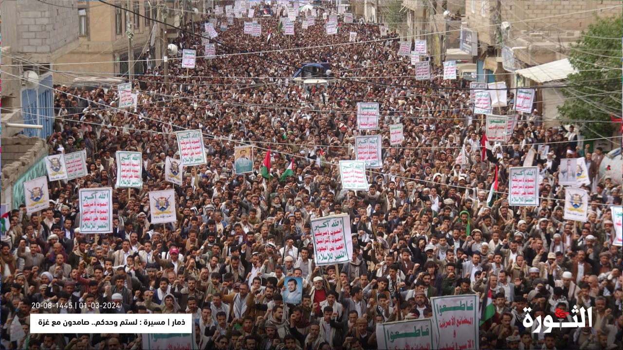 مسيرة جماهيرية حاشدة في ذمار تأكيداً على الصمود والثبات في مساندة غزة