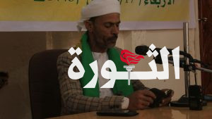 ندوة بجامع الجند التاريخي في تعز بذكرى غزوة بدر الكبرى
