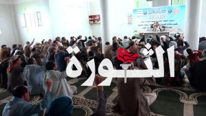 فعالية ثقافية بمحافظة ريمة إحياءً لذكرى غزوة بدر الكبرى