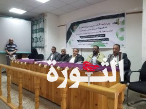 هيئة البحوث والإرشاد الزراعي تدشن العمل ببرامج المدونة السلوكية وتطوير الخدمات