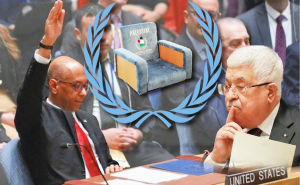 صوت “الفيتو” هز ثقة العالم بمجلس الأمن والمنظمة الدولية: لماذا ترفض أمريكا منح فلسطين العضوية الكاملة في الأمم المتحدة؟