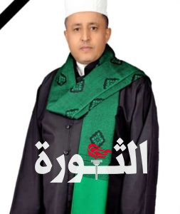 جمعية الكشافة والمرشدات تنعي القائد الكشفي طاهر محمد حيدر