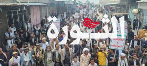 مسيرات حاشدة في مديريات محافظة إب انتصارا لمظلومية الشعب الفلسطيني