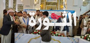 اذاعة صعدة تختتم المسابقة الرمضانية في تلاوة وحفظ القرآن الكريم