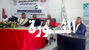 السامعي والراعي يفتتحان قاعة الرئيس الشهيد الصماد بمعهد العلوم الإدارية