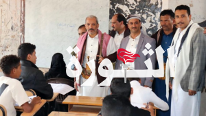 الشغدري يدشن اختبارات الشهادة الأساسية العامة في الضالع