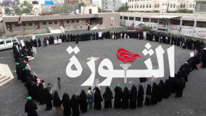 الهيئة النسائية في البيضاء تنظم وقفة إحياءً ليوم القدس العالمي
