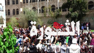 تدشين أنشطة وفعاليات الدورات والمدارس الصيفية بمحافظة صنعاء