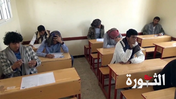 تدشين امتحانات الثانوية العامة في محافظة مأرب