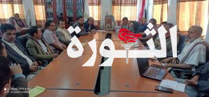 مناقشة الاجراءات الوقائية الطارئة لمكافحة تفشي وباء الكوليرا بمديريات محافظة البيضاء