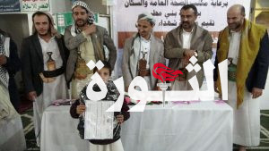 تكريم 93 طالبا من جيل القرآن في مديرية بني مطر بصنعاء