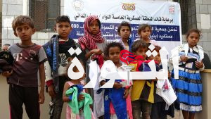 قحيم يدشن توزيع كسوة العيد للأيتام من أبناء الشهداء بمربع مدينة الحديدة 