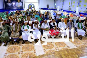 أوقاف الحديدة ينظم حفل تكريم وضيافة لـ235 من جرحى ومعاقي مواجهة العدوان 