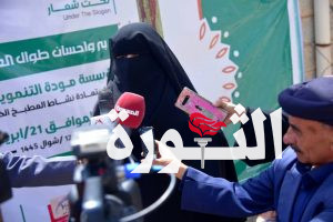 مؤسسة مودة تستأنف نشاط المطبخ الخيري الدائم بصنعاء