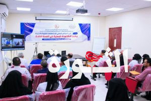 مجلس الاختصاصات الطبية بالحديدة يدشن برنامج الدكتوراة في مجال الصحة العامة