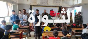 محافظ البيضاء يتفقد أنشطة المدارس والدورات الصيفية بمديرية مكيراس