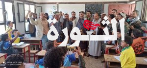 محافظ البيضاء يتفقد الانشطة في المدارس الصيفية بمديرية ذي ناعم